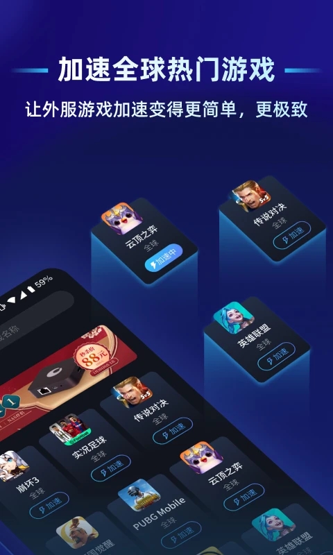 蒲公英聯機平臺2023