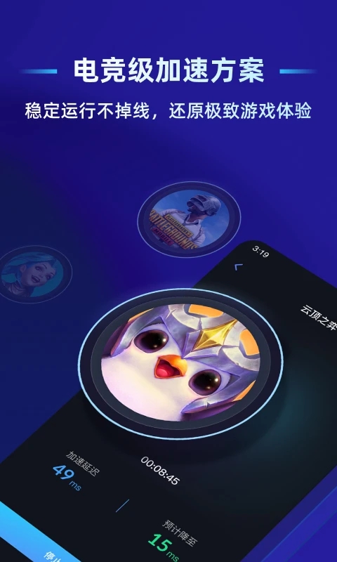 蒲公英聯機平臺2023