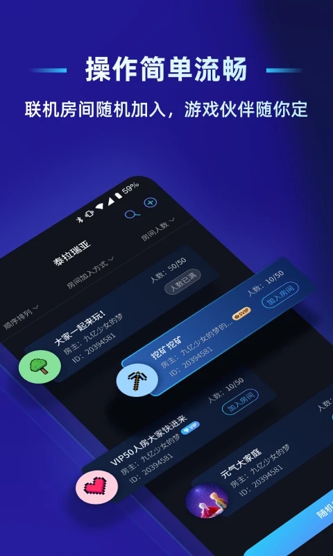 蒲公英聯機平臺2023