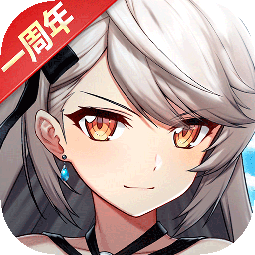 異界事務所破解版