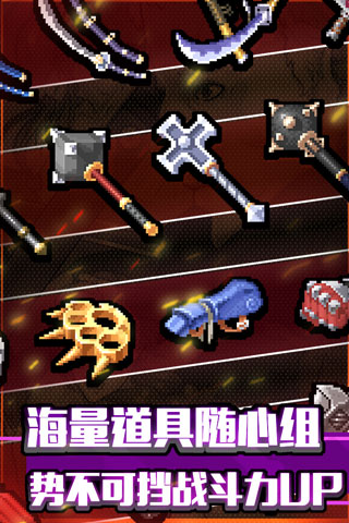 戰魂銘人無限金幣鉆石版