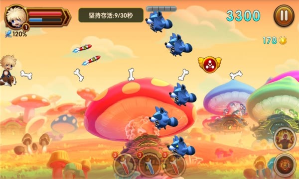 奇幻飛行島手機版