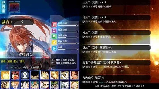 幻想紋章單機(jī)版