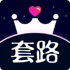 聊天套路神器(聊天話術大全)