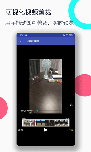 全能格式轉換工廠