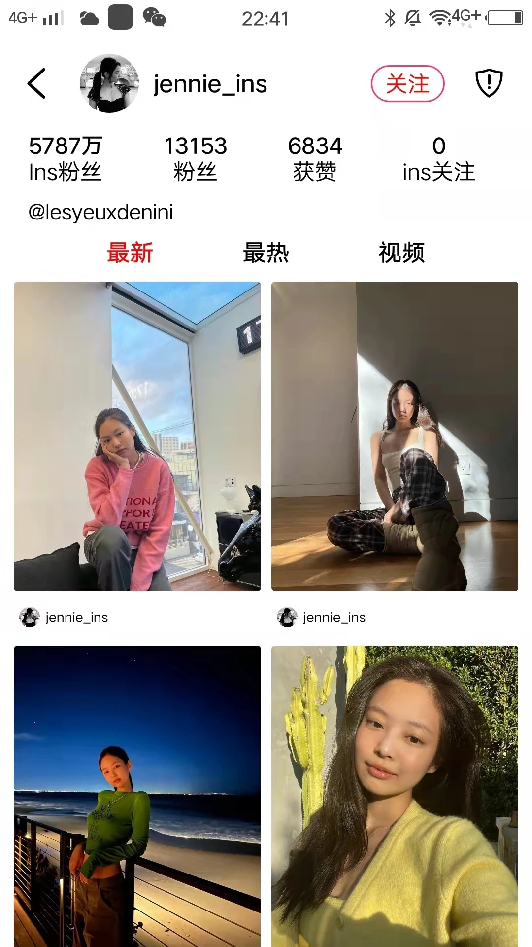 小時(shí)尚APP