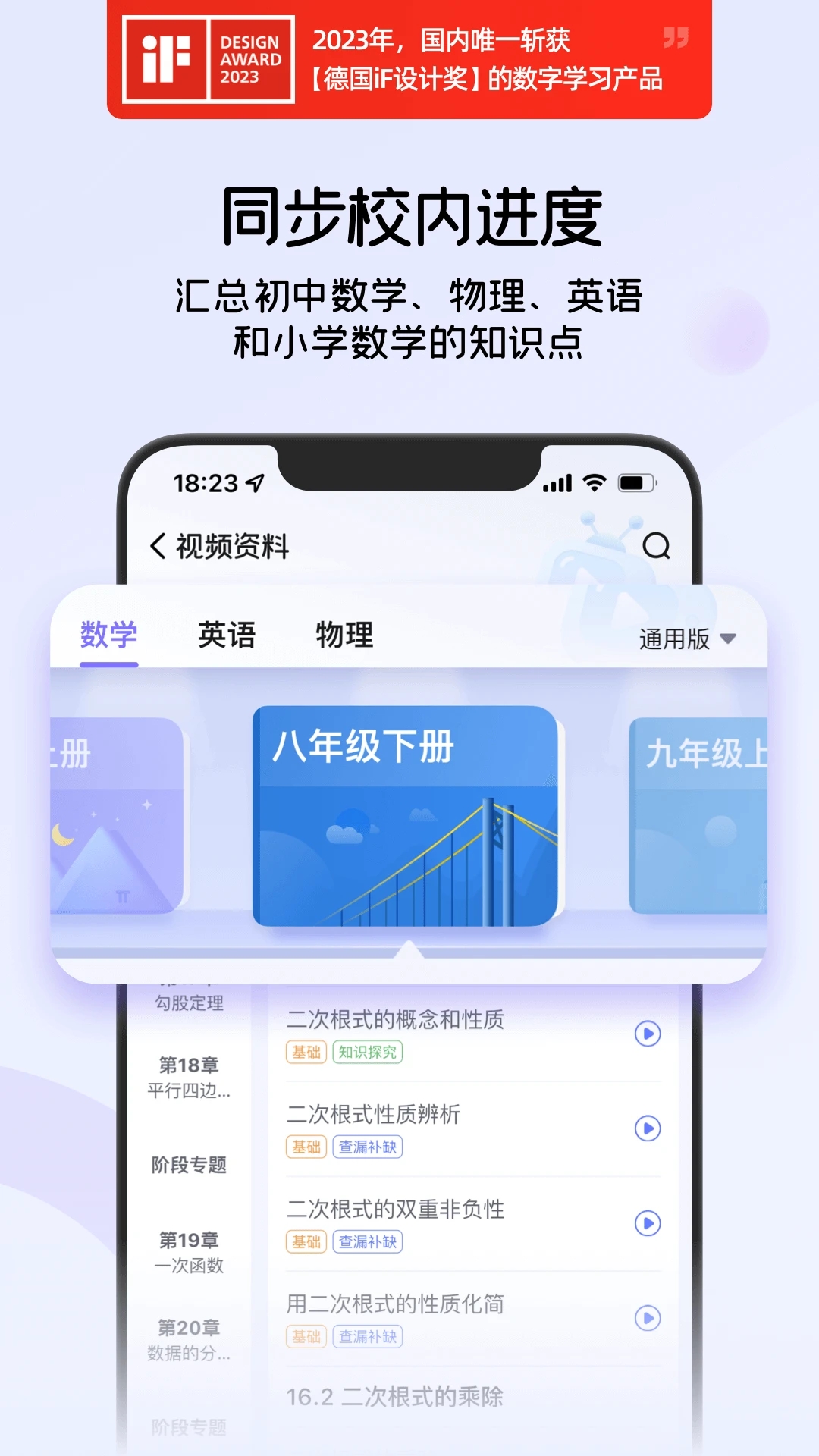 海豚自習館手機版