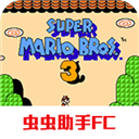 超級瑪麗3手機破解版