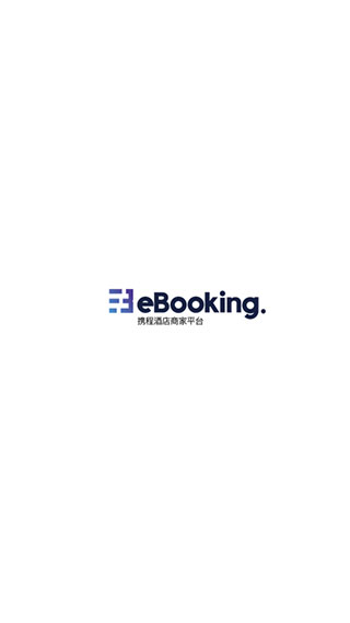 攜程eBooking最新版