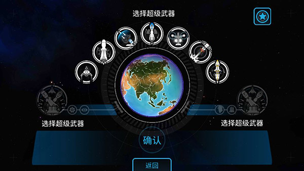 先發制人游戲下載