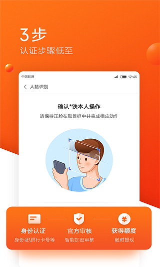 小米貸款app