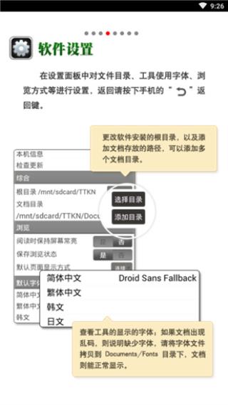cajviewer安卓版下載