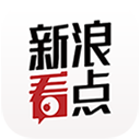 新浪看點app最新版
