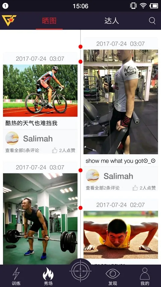 國(guó)防在線2023官方版