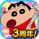 蠟筆小新幫手大作戰中文版