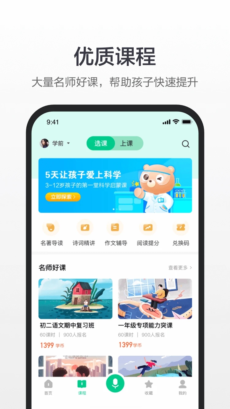 百度漢語2023最新版