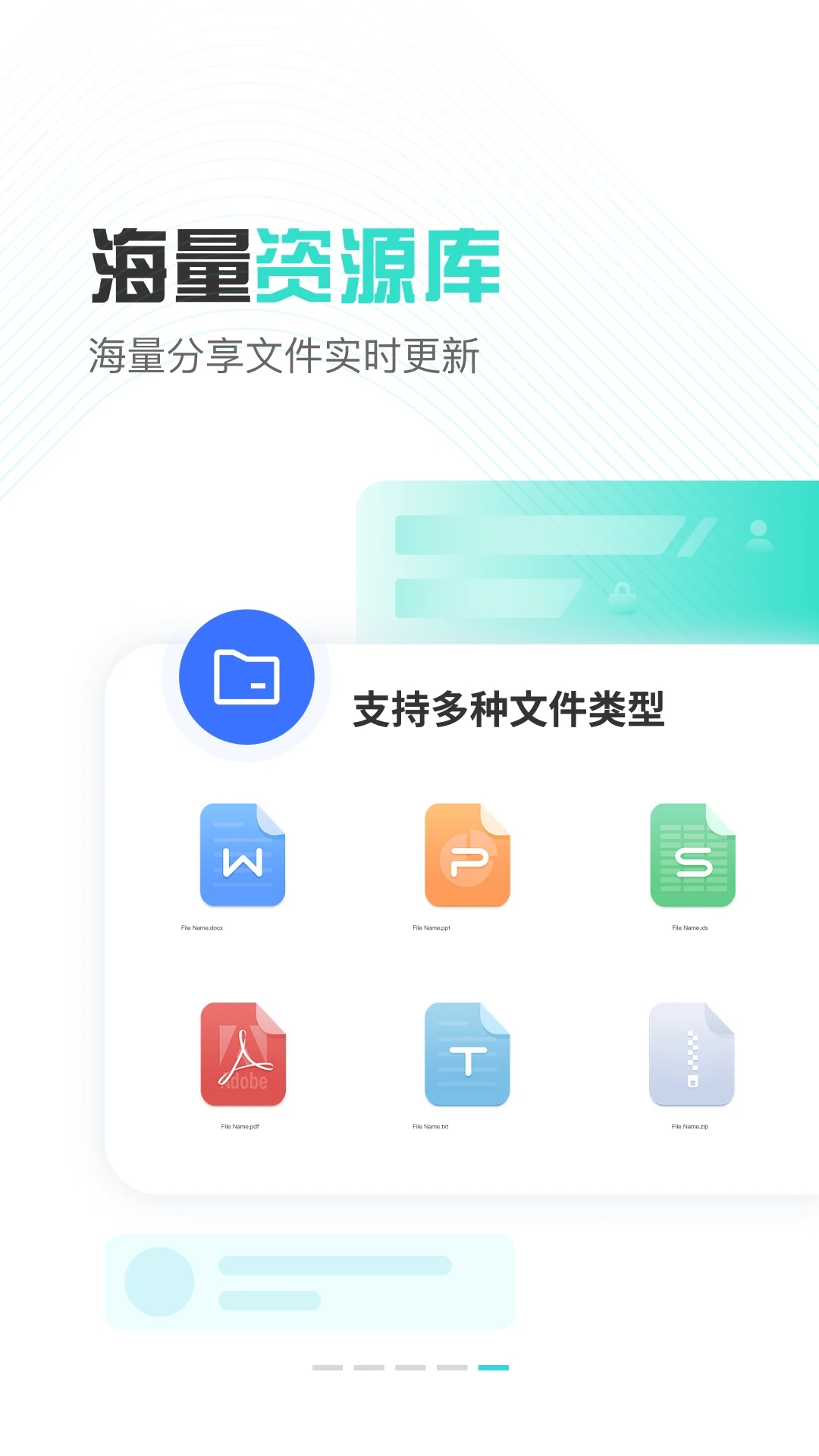 小飛機網盤(永不限速)