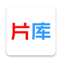 片庫網2023最新版