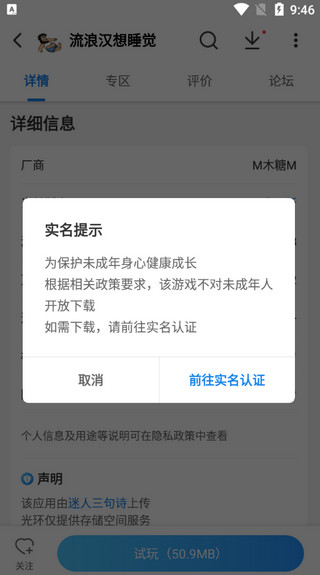 光環助手怎么加速游戲？