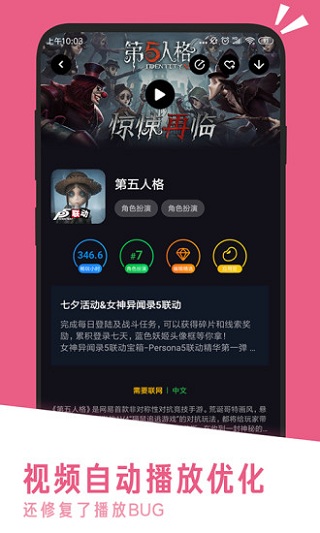 應用匯2023最新版