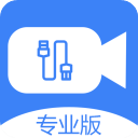 USB攝像頭專業版