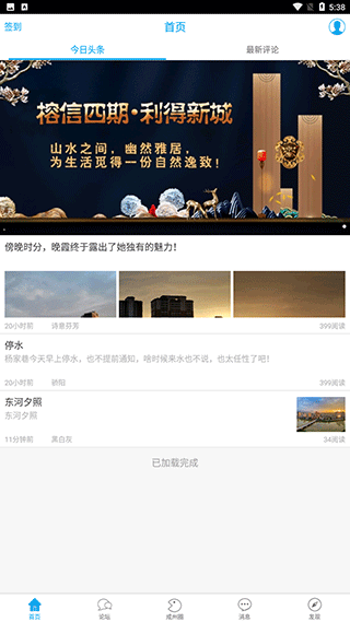 成州網