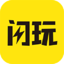 閃玩APP游戲平臺