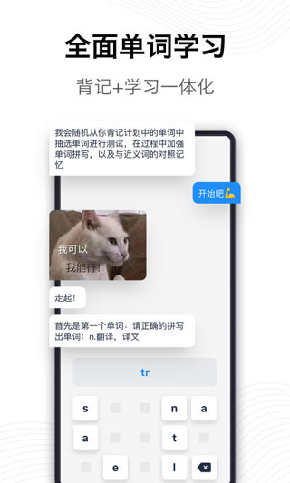 海詞詞典