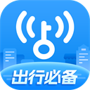 WiFi萬能鑰匙免費版