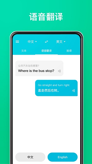 網易有道翻譯官