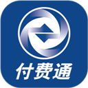 付費通APP