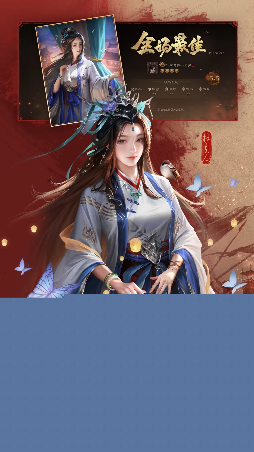 三國(guó)殺手機(jī)互通版