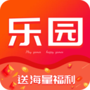 游戲樂園免費下載安裝