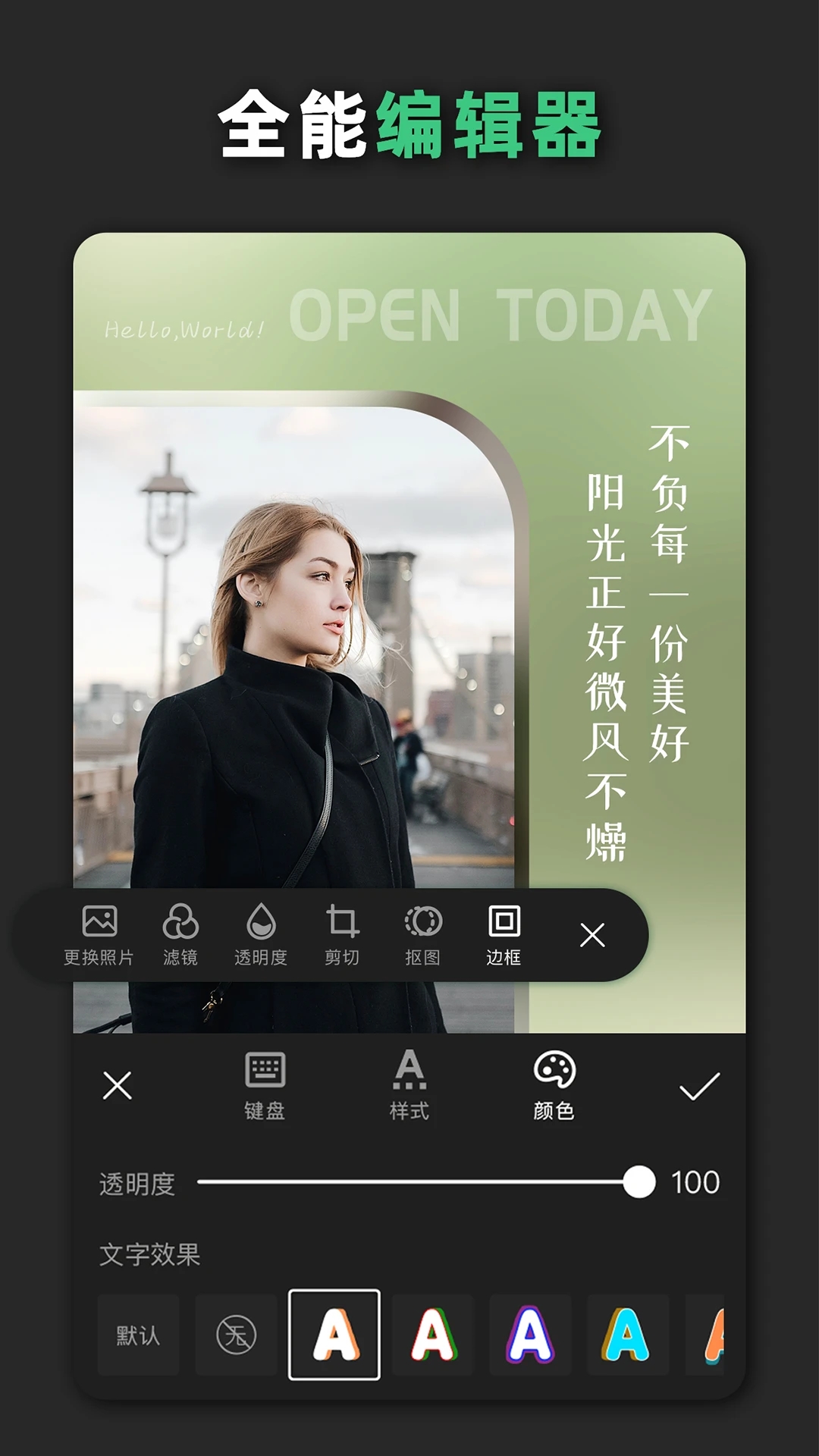 青檸設計APP