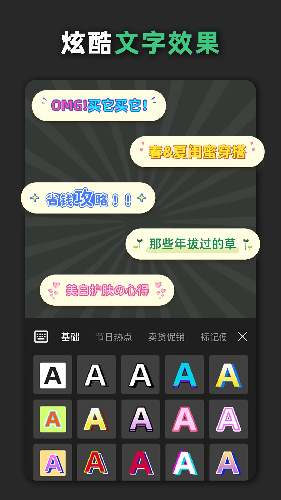 青檸設計APP