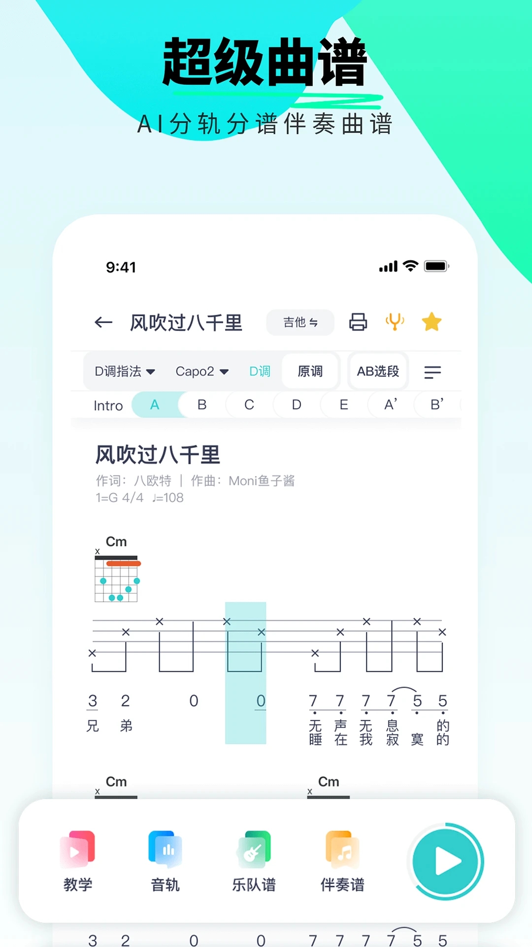 恩雅音樂(lè)APP