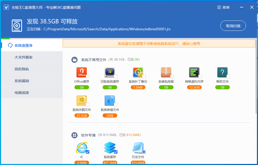 c盤滿了怎么清理垃圾而不誤刪？一招幫你解決