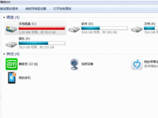 c盤滿了怎么清理垃圾而不誤刪？一招清理電腦C盤垃圾