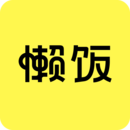 懶飯手機菜譜
