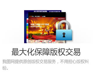 我圖網手機版