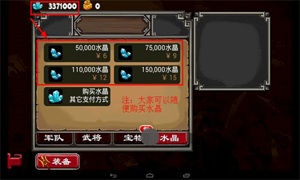 帝國塔防2內購破解版
