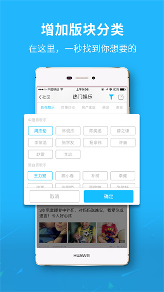 豐縣論壇app
