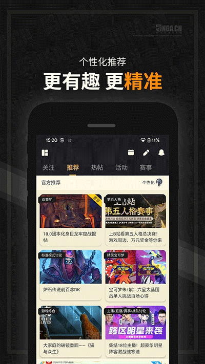 NGA玩家社區手機版