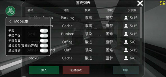 僵尸作戰模擬器2023最新破解版