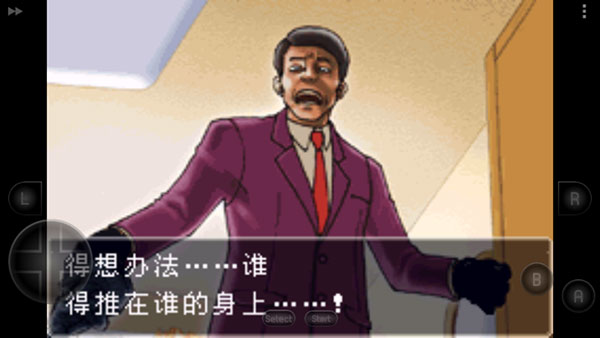 逆轉裁判手機版下載-逆轉裁判中文版下載 v2021.03.23.13安卓版