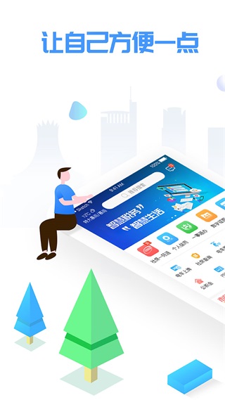 愛南寧app下載官網最新版