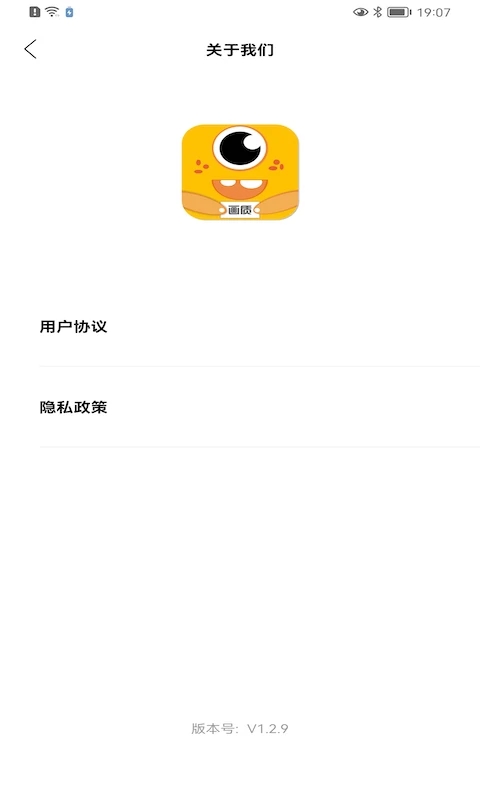 畫質怪獸APP
