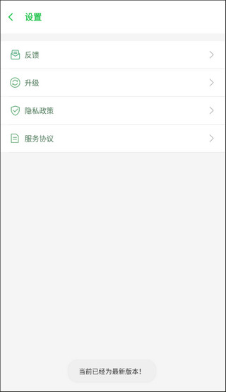 嘯天框架最新版