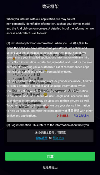 嘯天框架使用教程