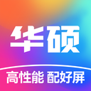 華碩官方網上商城
